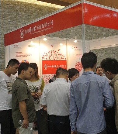 中华医学会第16次全国神经病学学术大会.jpg 中华医学会第16次全国神经病学学术大会.jpg