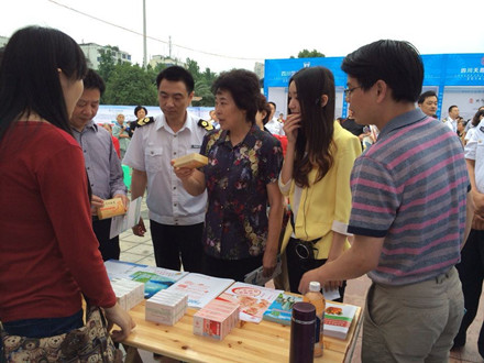 2014内江市食品宣传活动1.jpg 2014内江市食品宣传活动1.jpg