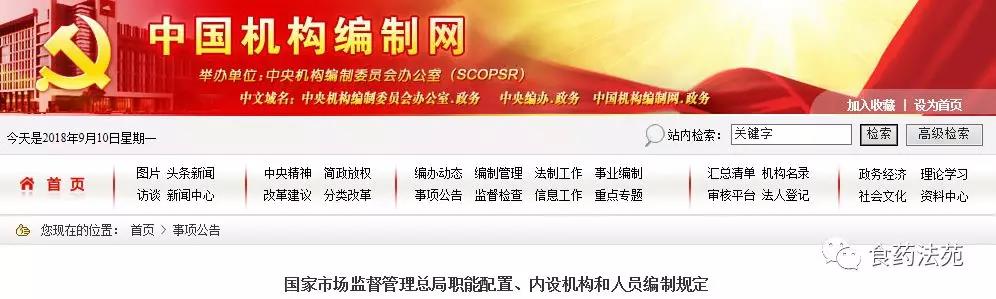 微信图片_20180911095353.jpg 微信图片_20180911095353.jpg